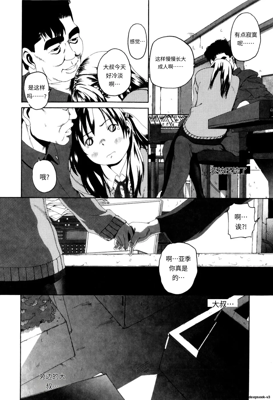 Panorama - Page 48
