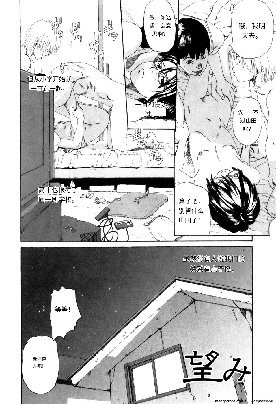 Panorama - Page 58