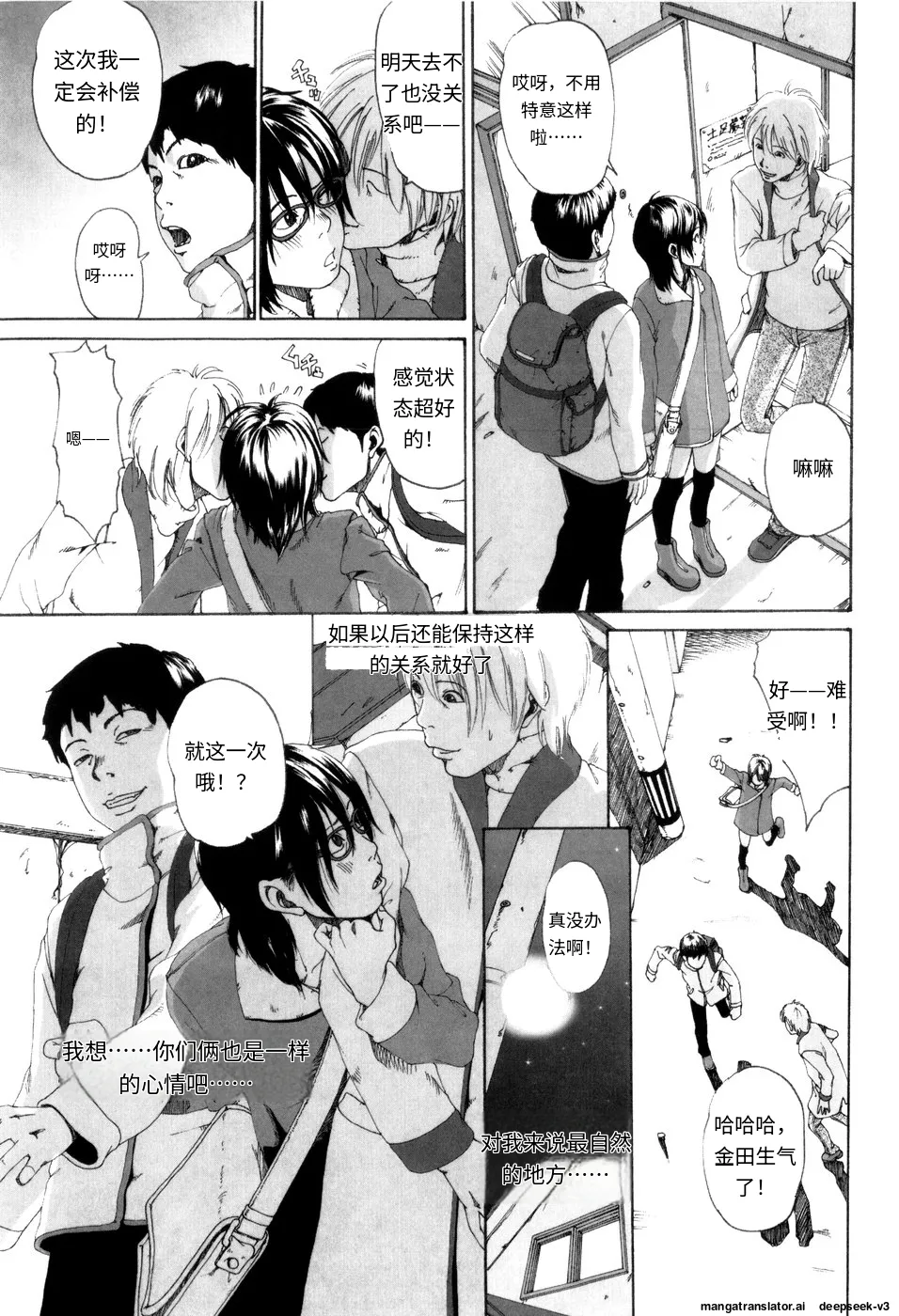 Panorama - Page 59