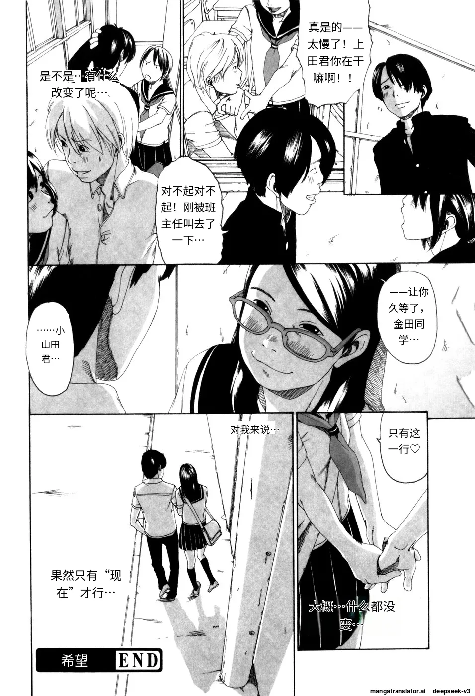 Panorama - Page 72