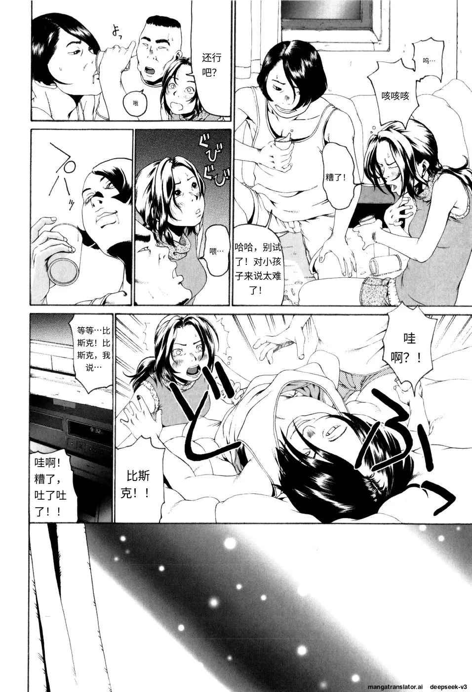 Panorama - Page 78