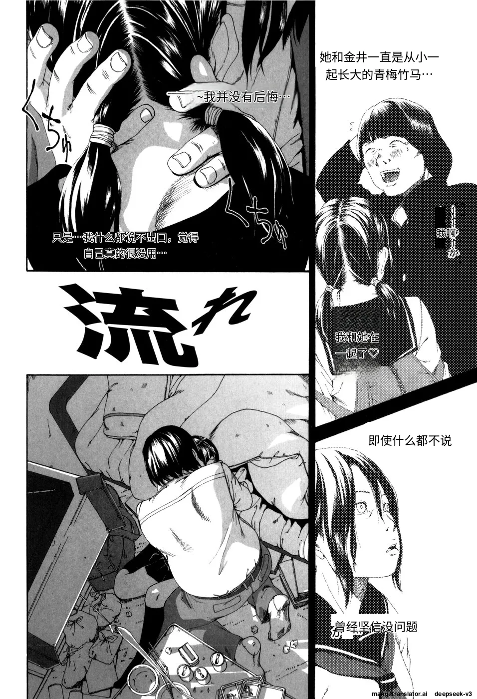 Panorama - Page 90