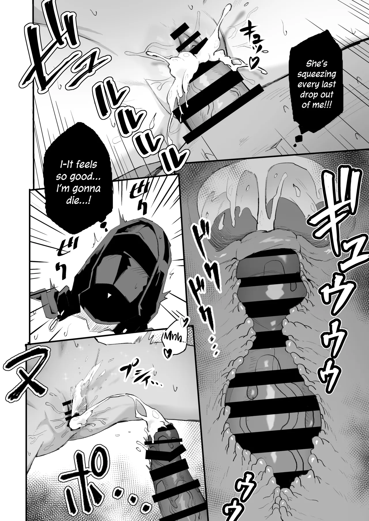Amiya ga Futon ni Haitte Kuru Hanashi. - Page 17