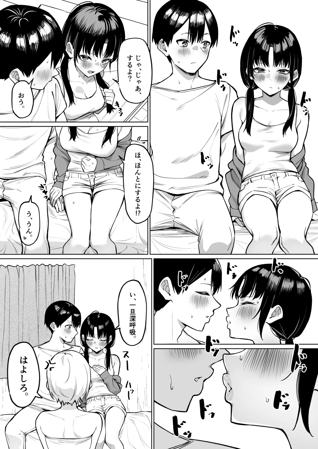 Onna Tomodachi Futari to Perochuu suru Hanashi - Page 10