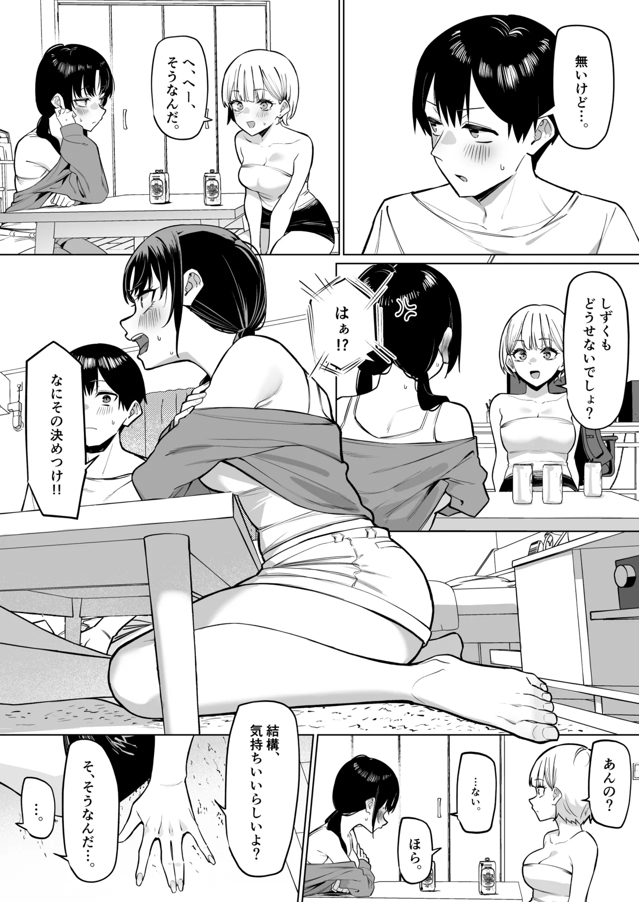 Preview page 2