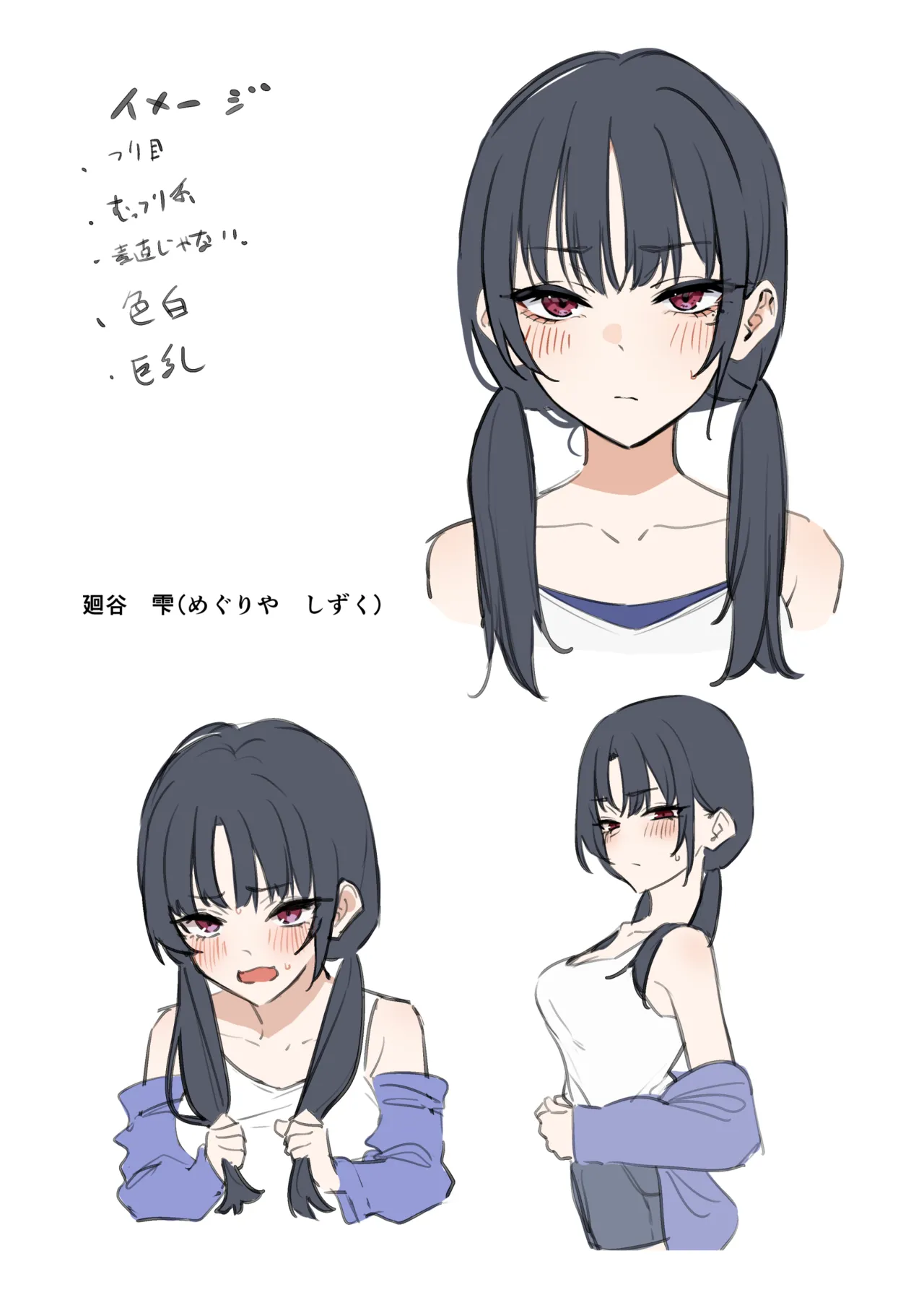 Onna Tomodachi Futari to Perochuu suru Hanashi - Page 24