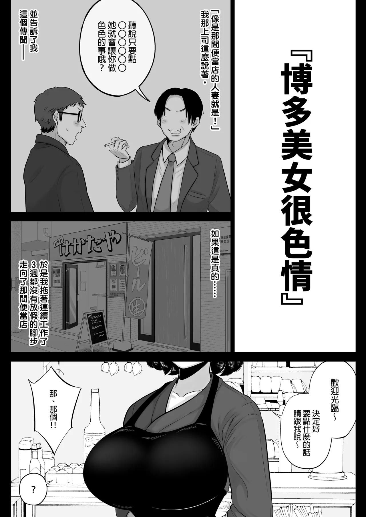 无修合集 - Page 54