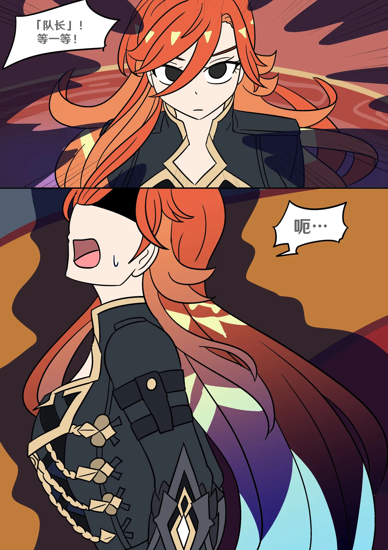 Into the Abyss - Page 86