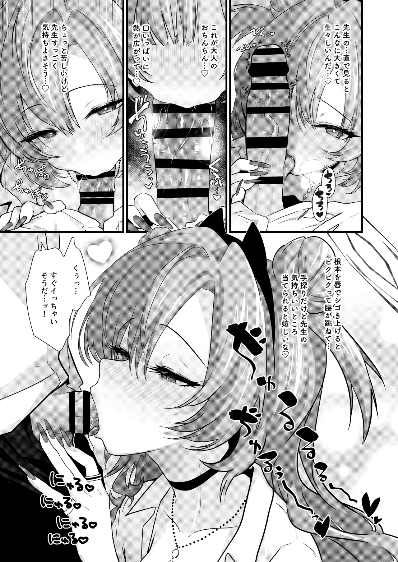 Preview page 5