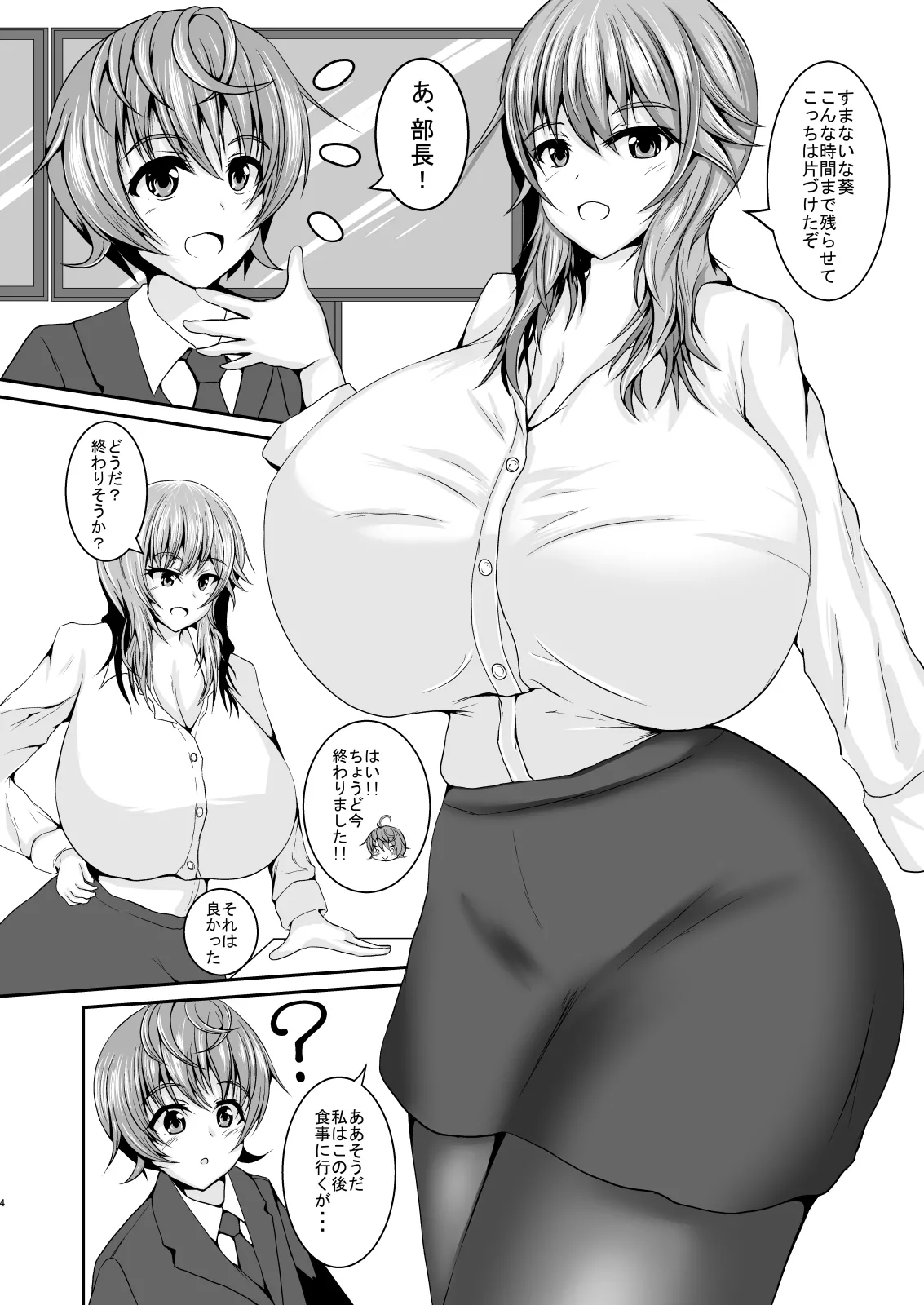 Preview page 4