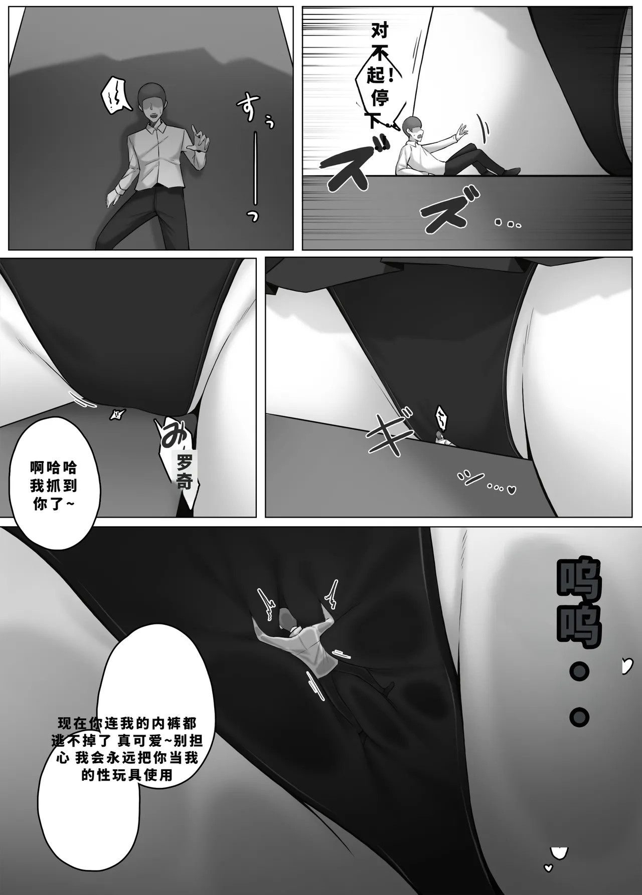 Image Set - Page 17