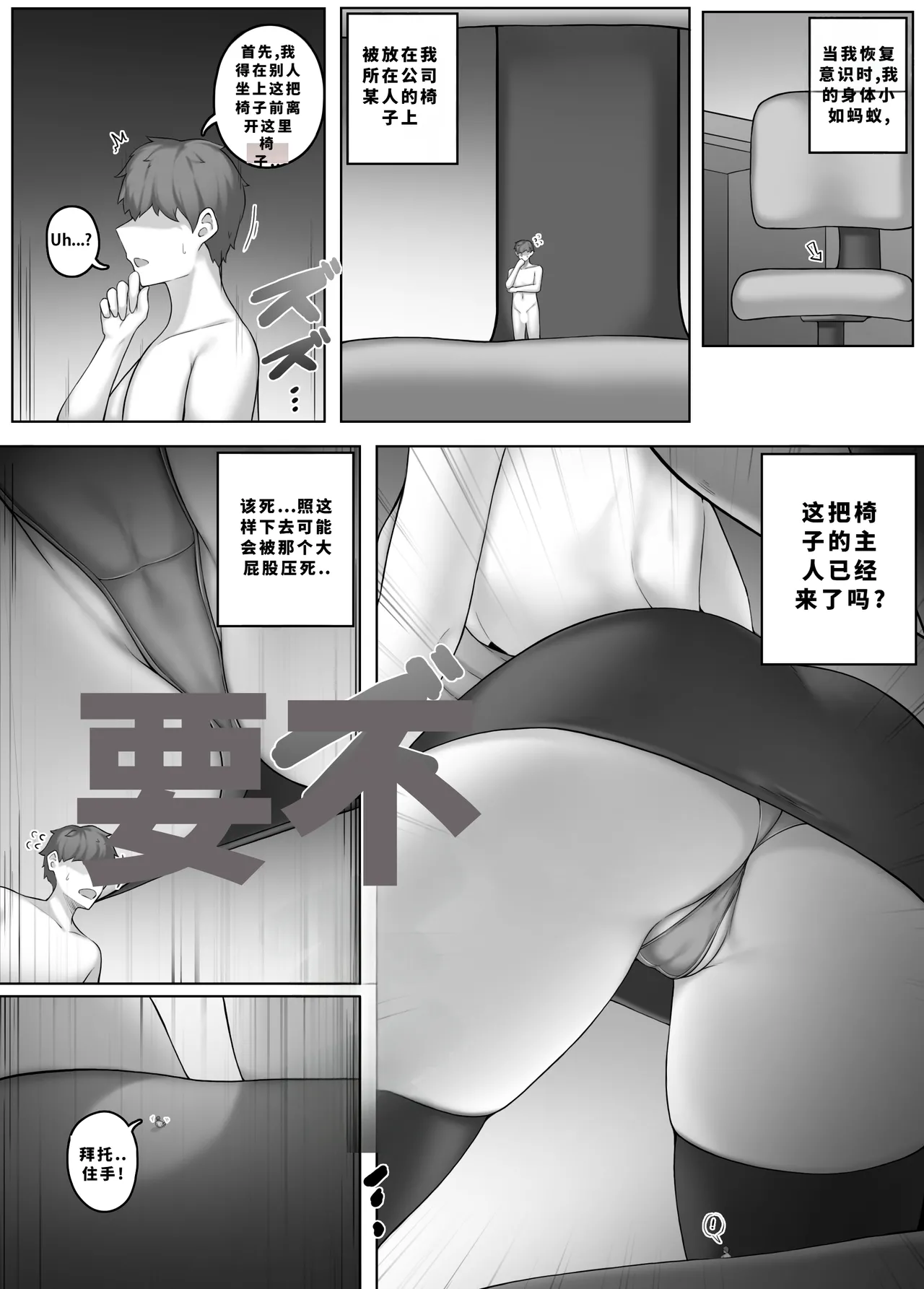 Image Set - Page 19