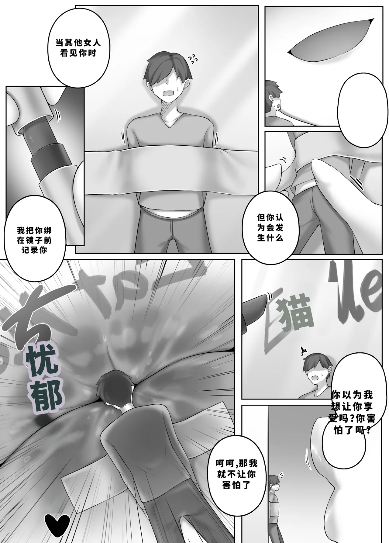 Image Set - Page 29