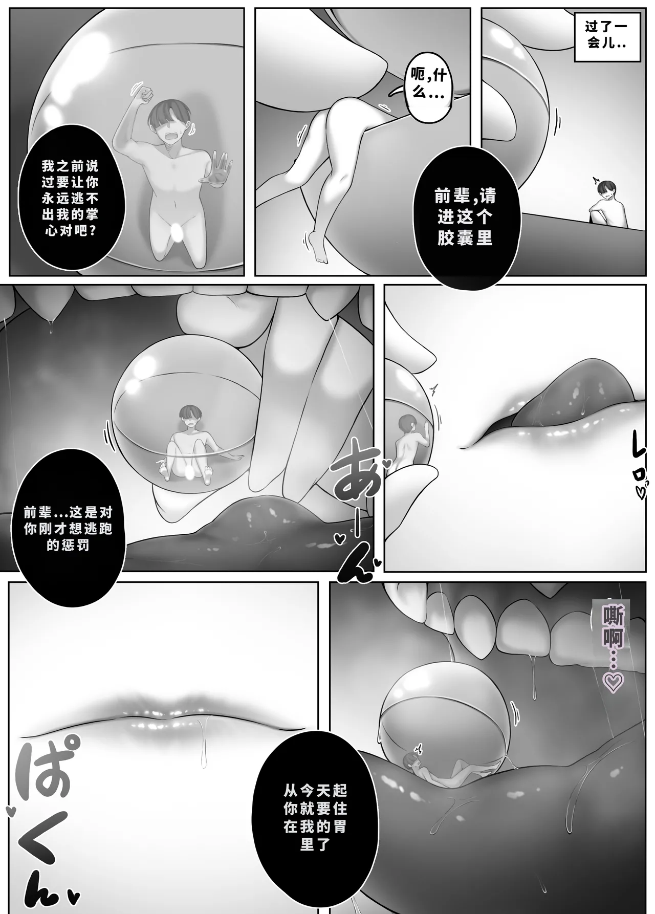 Image Set - Page 326