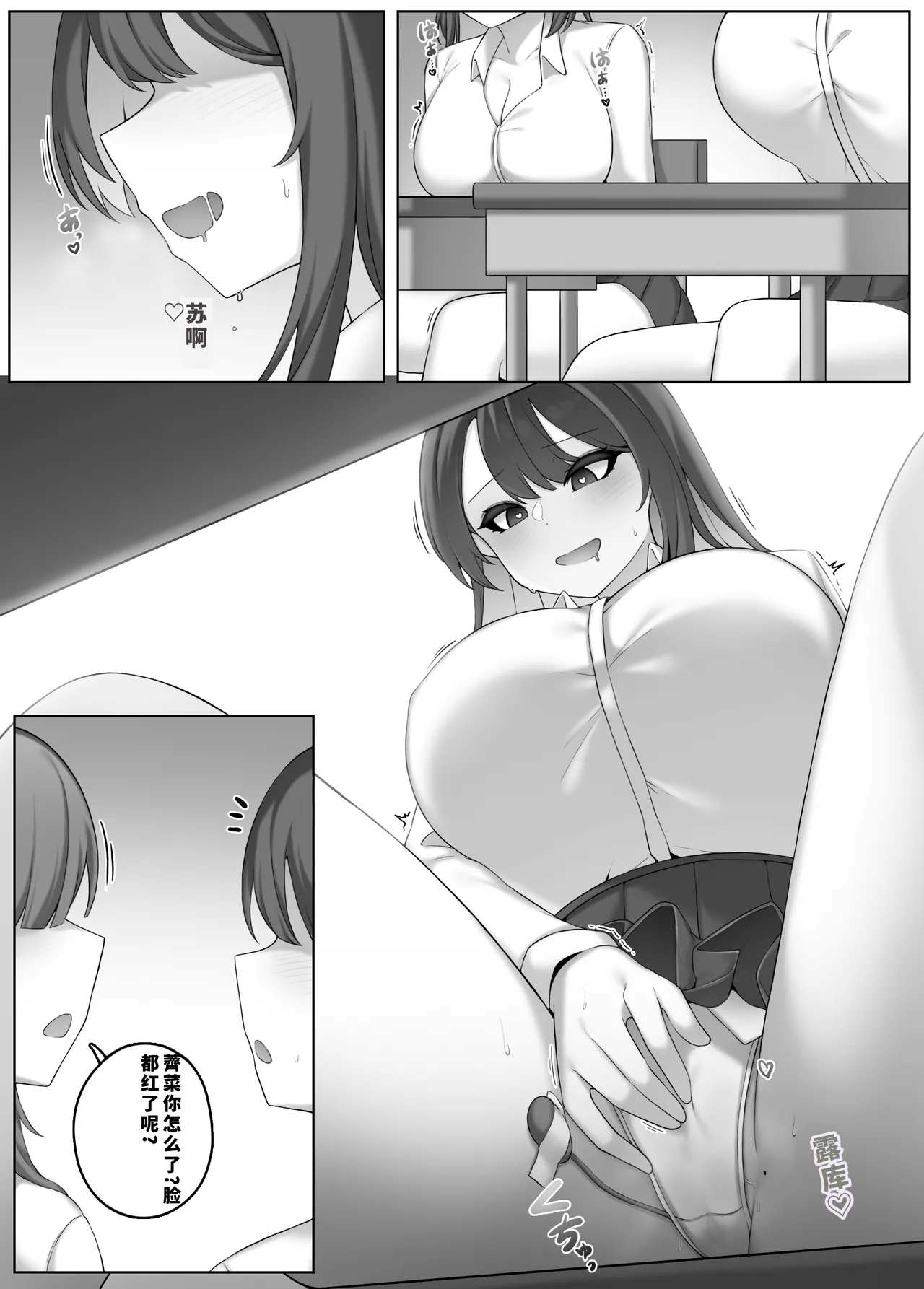 Image Set - Page 331