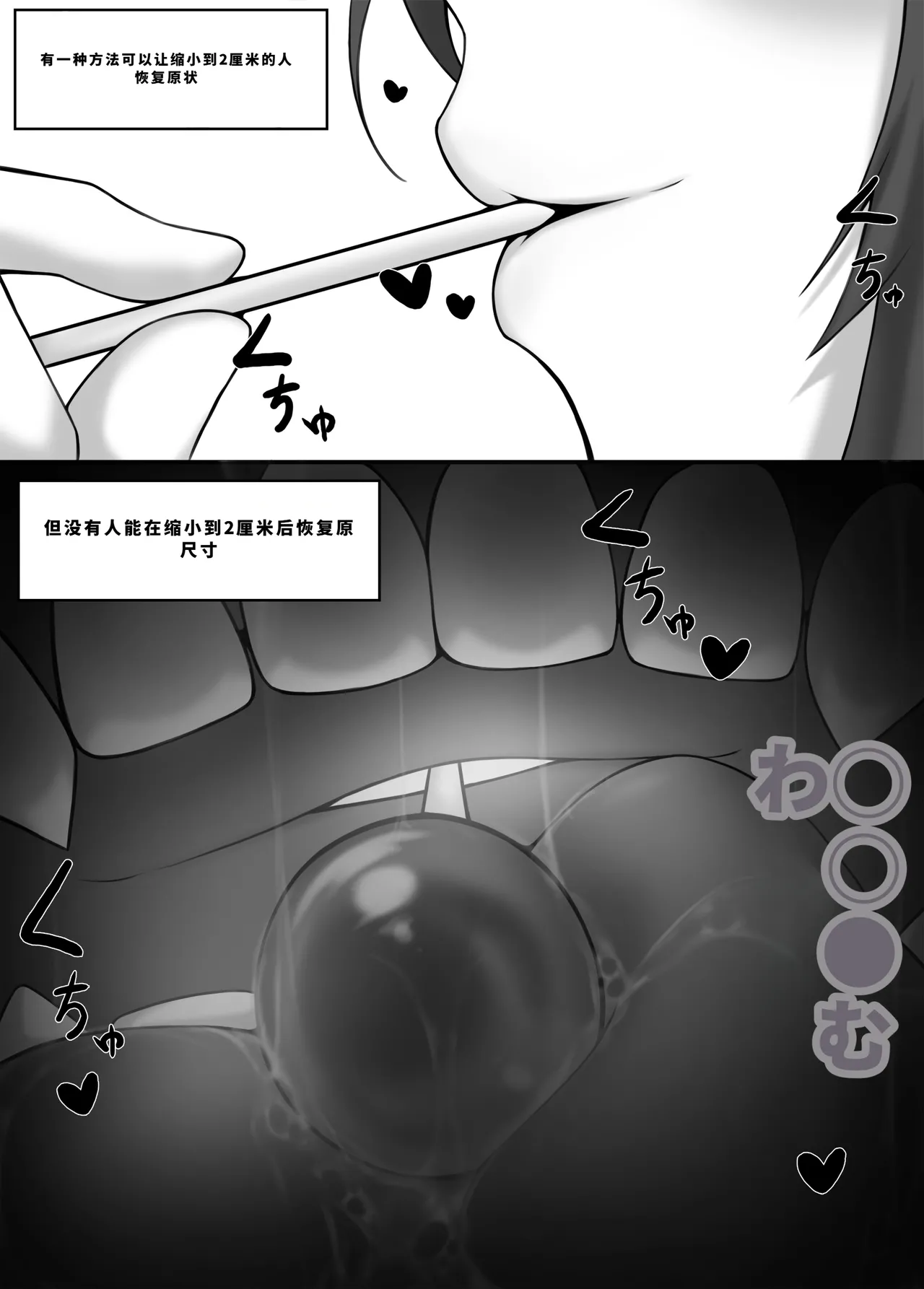 Image Set - Page 45