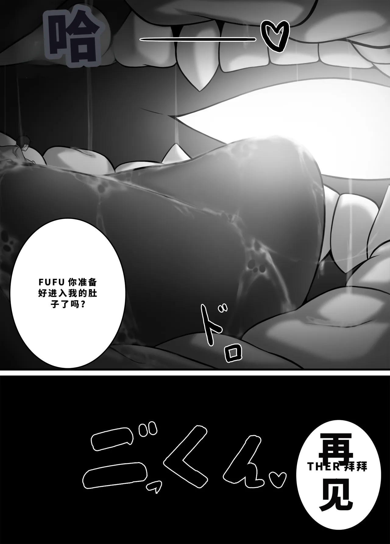 Image Set - Page 47