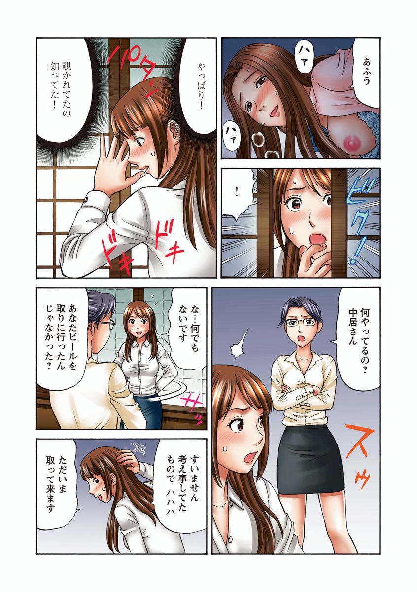 OL Sekuhara Toshikoshi Kyouran Night - Page 12