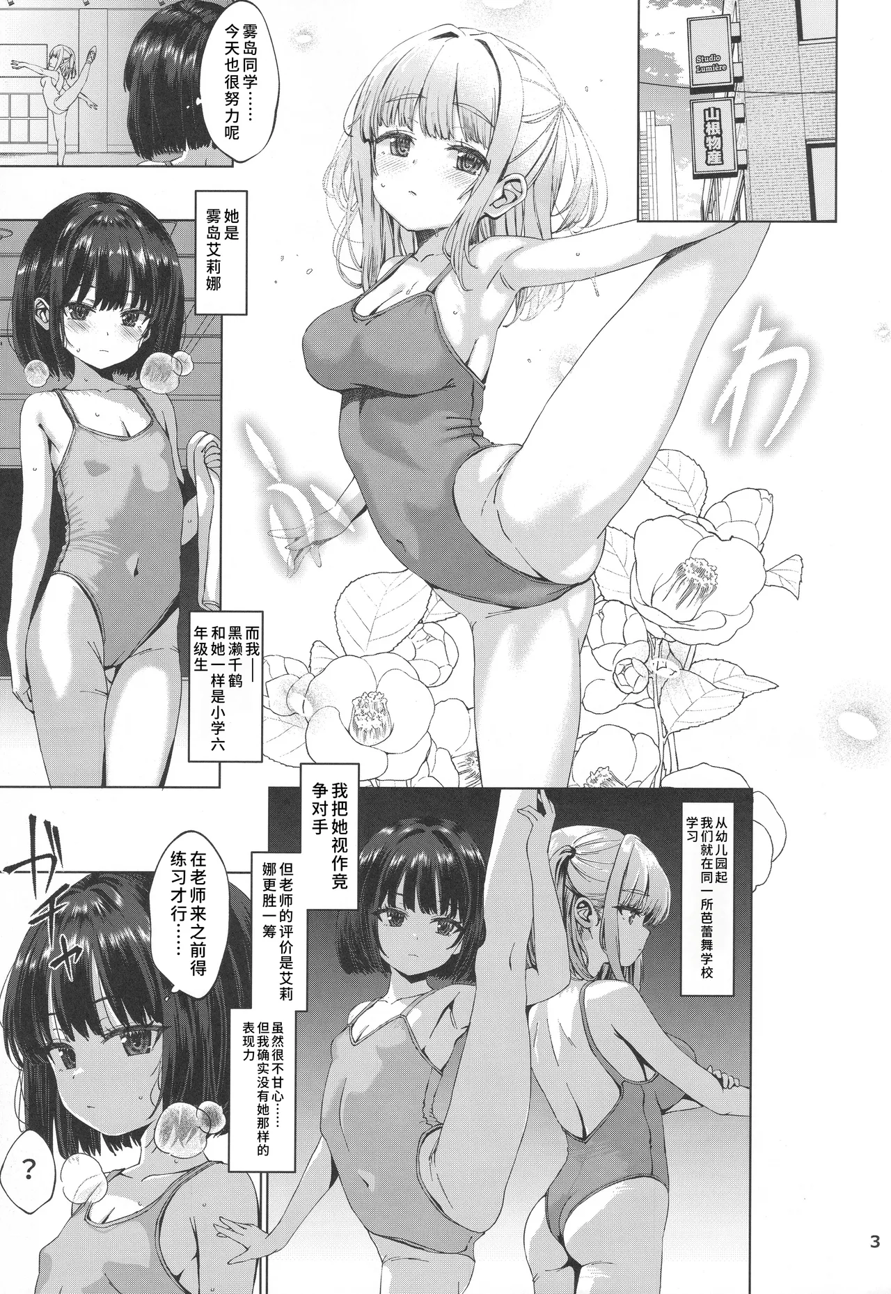 Preview page 2