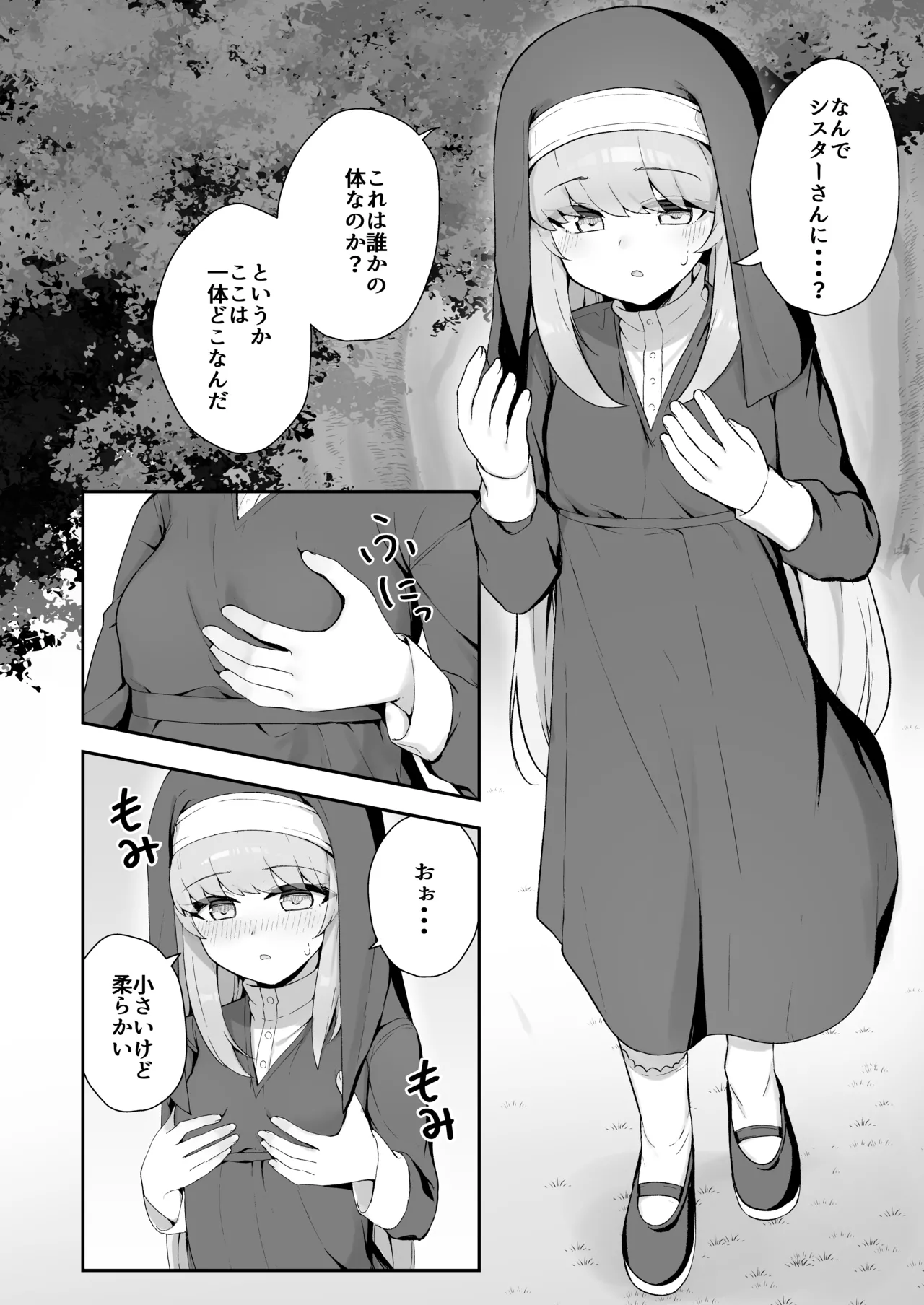 Preview page 5