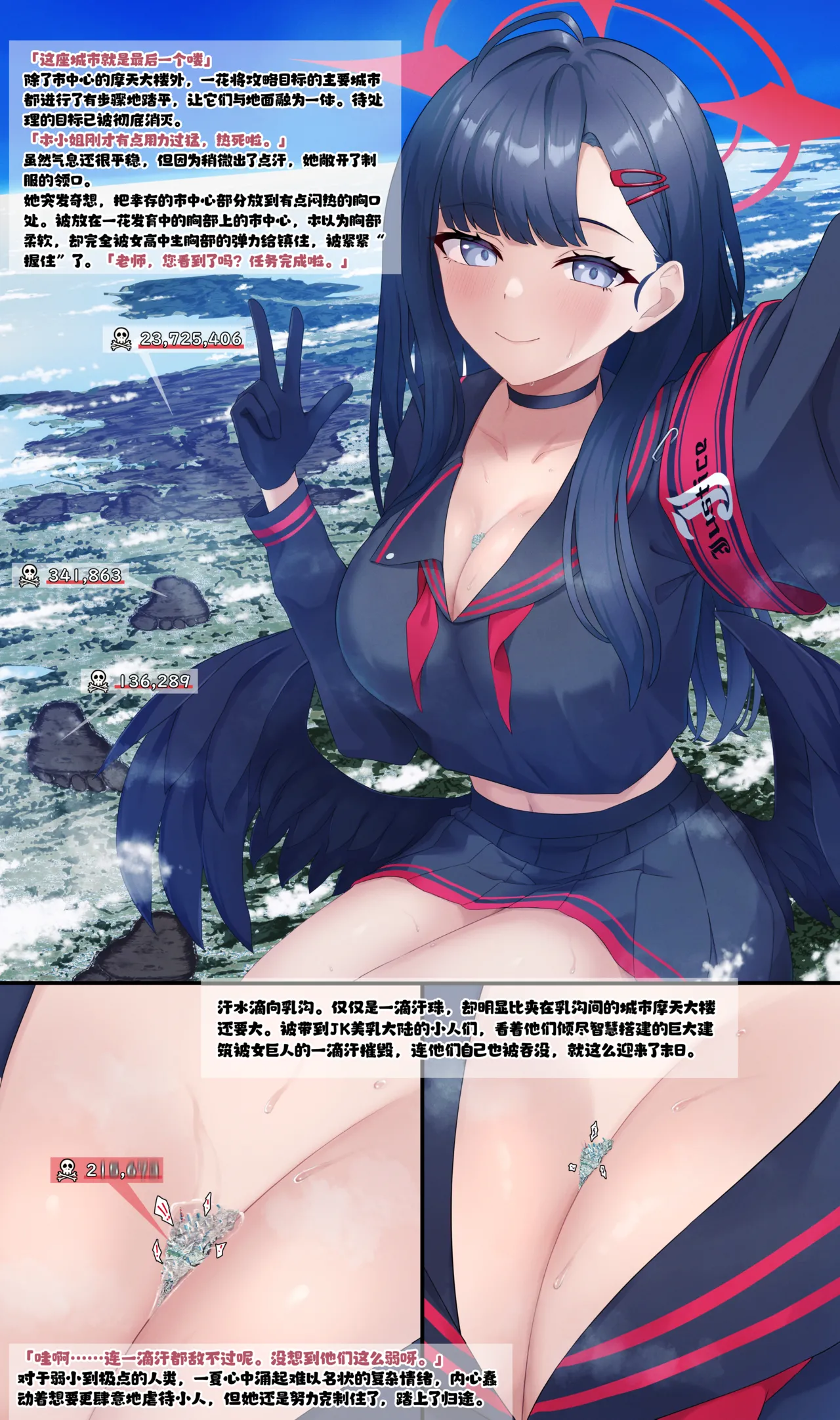 Preview page 8