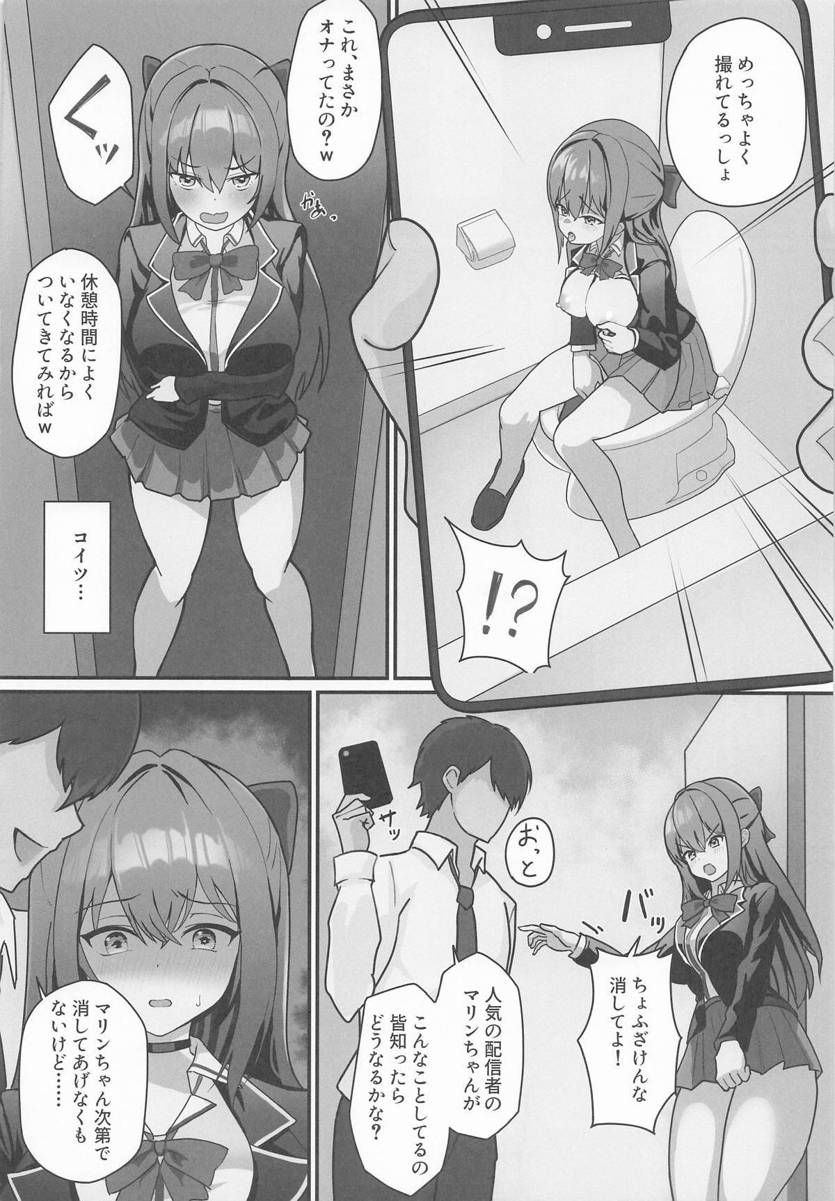 Onabare Senchou ga Ochiru made - Page 11