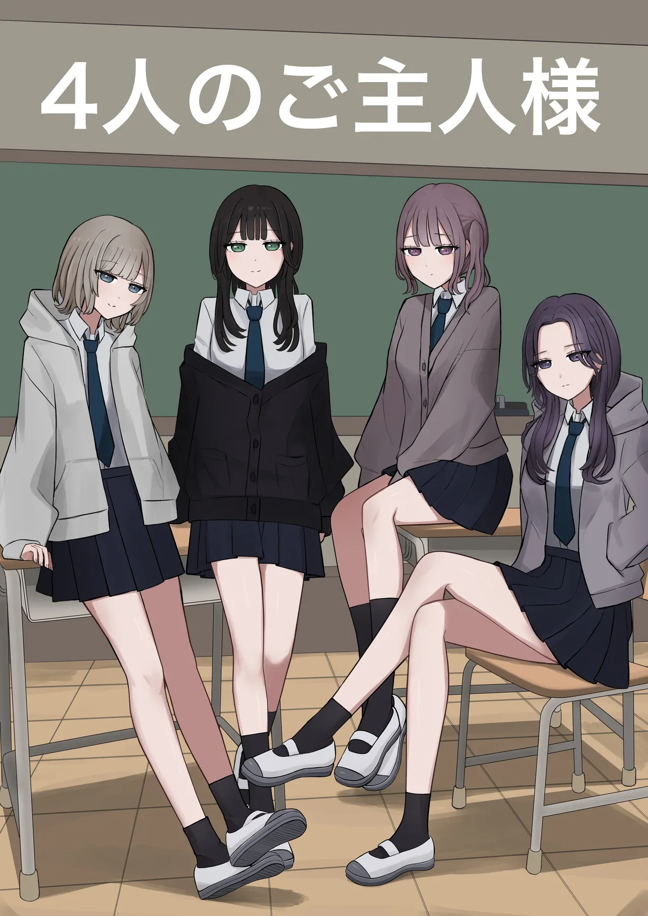 Four masters - Page 1