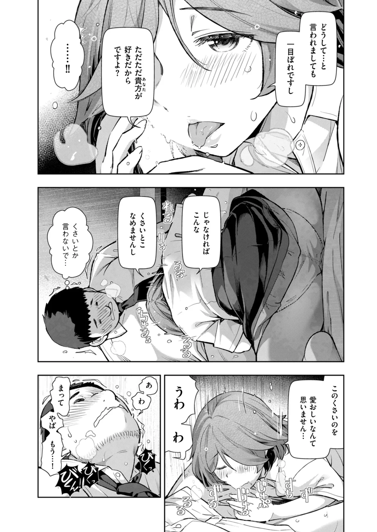 Men's Gold 2024-01 - Page 24