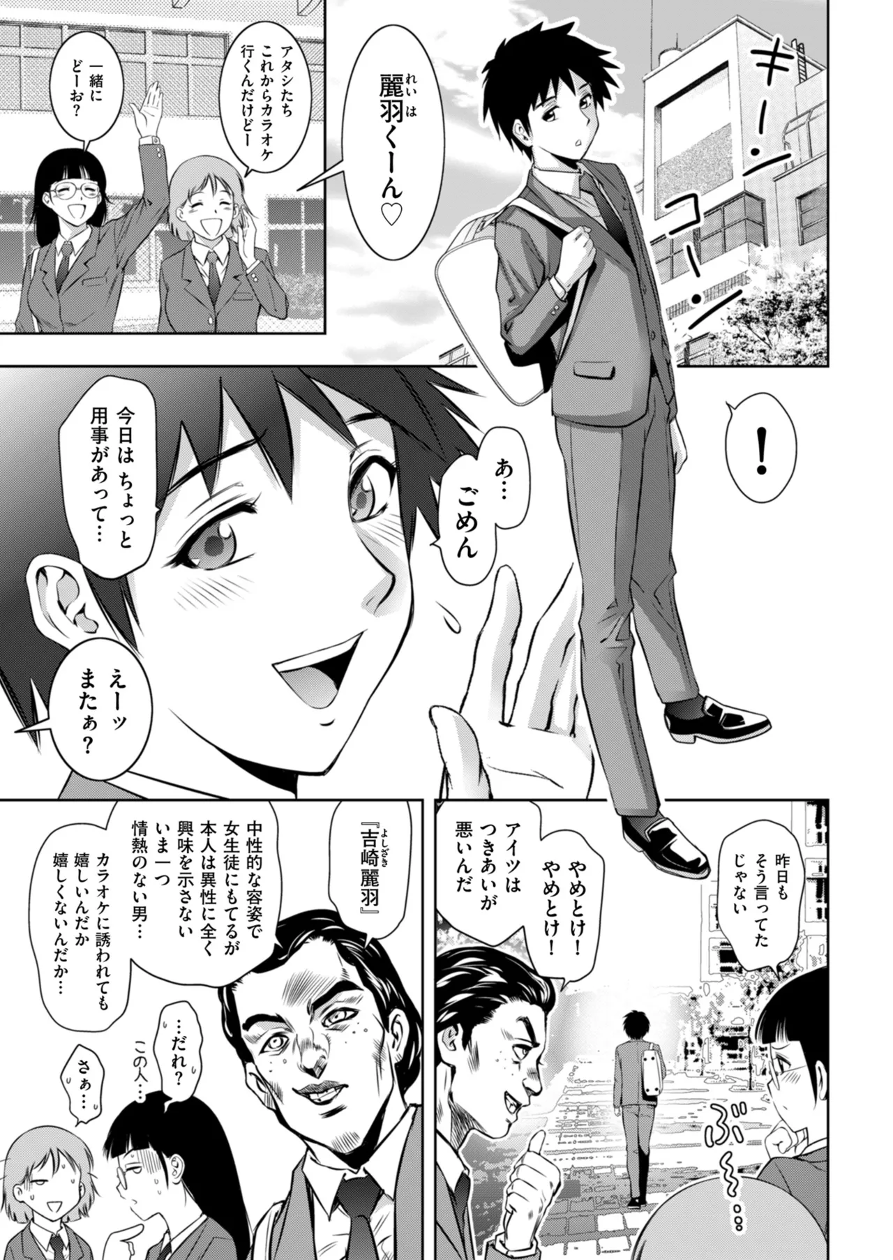 Men's Gold 2024-03 - Page 177