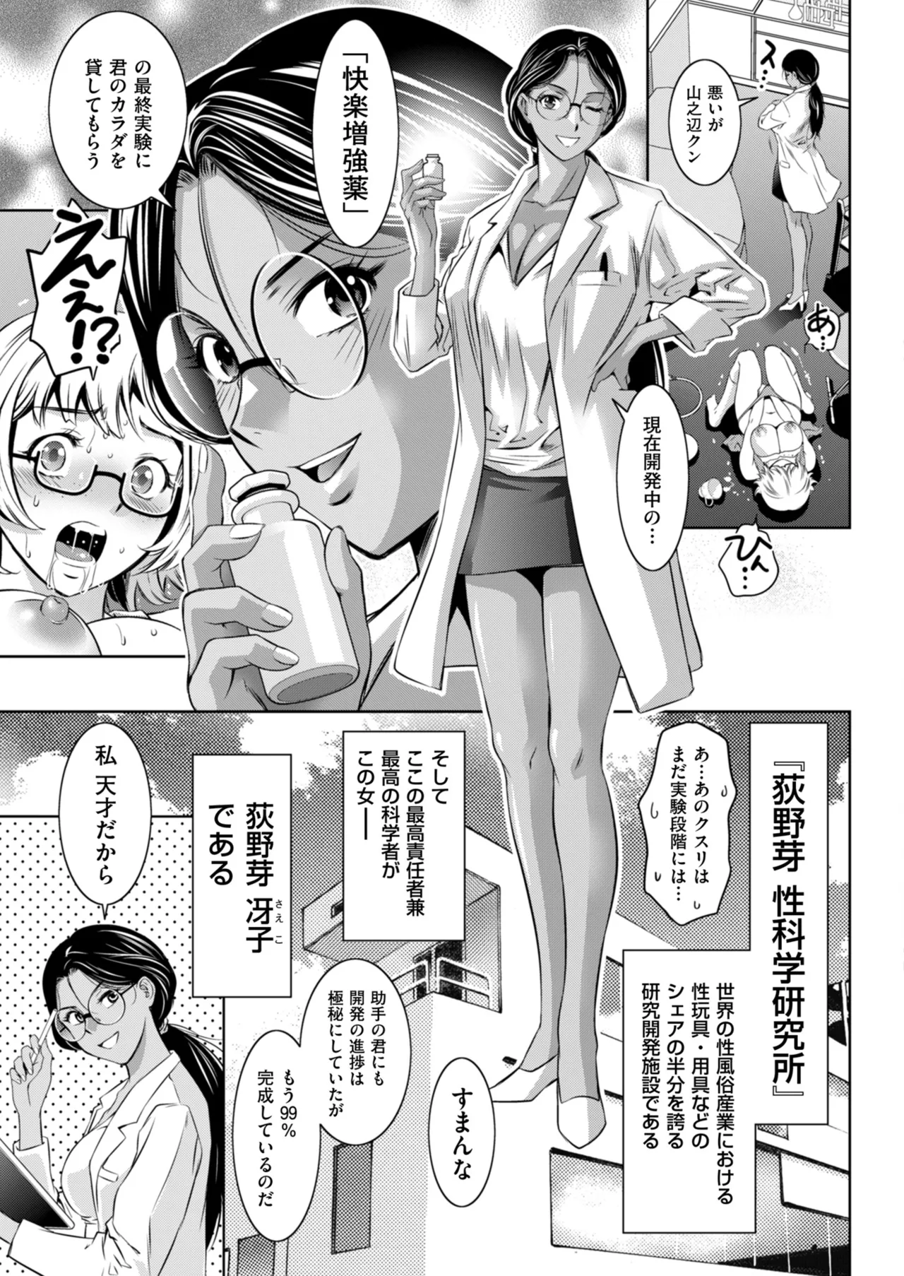Men's Gold 2024-07 - Page 159
