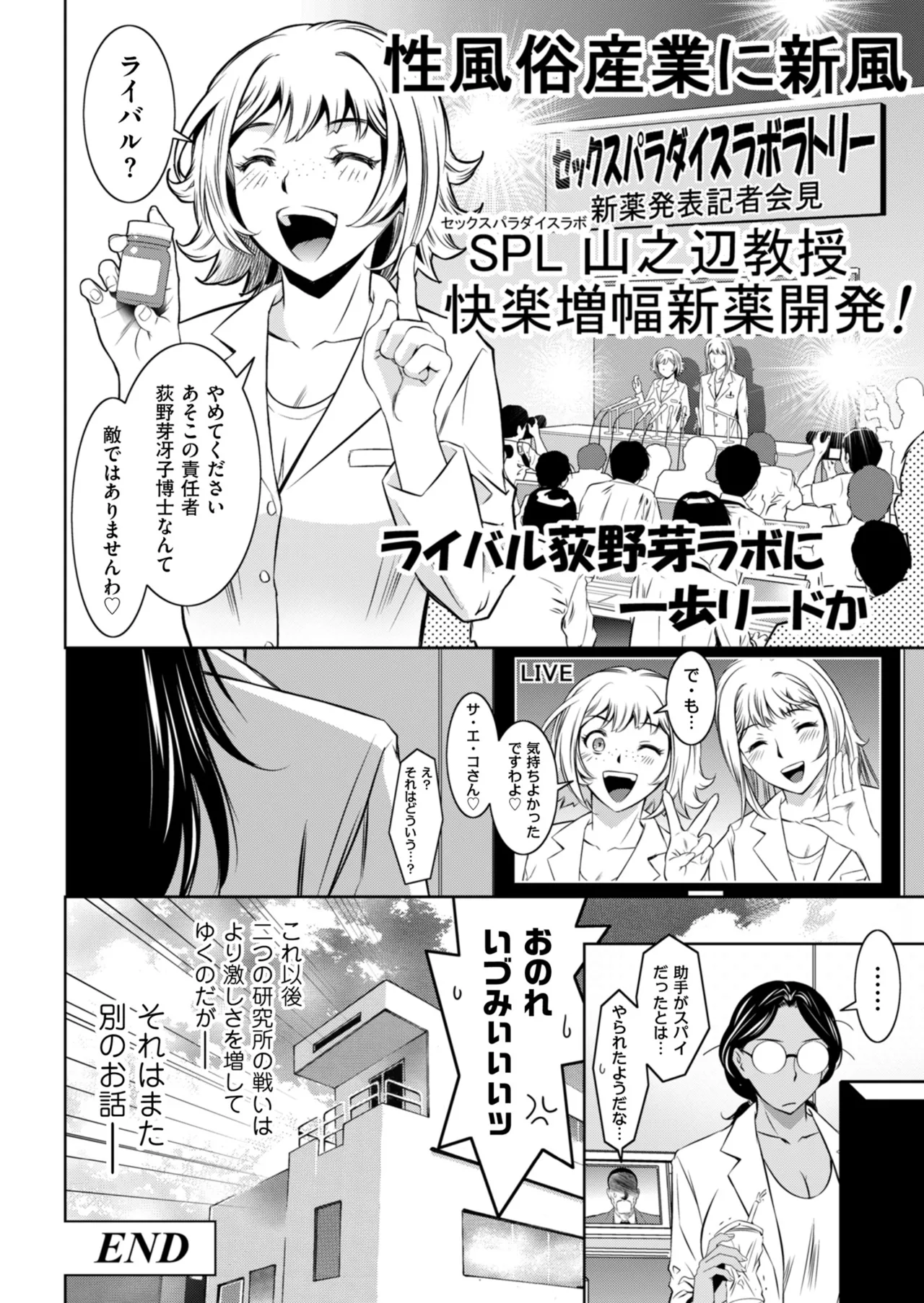 Men's Gold 2024-07 - Page 180