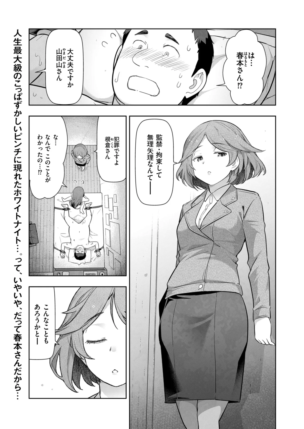 Men's Gold 2024-07 - Page 219