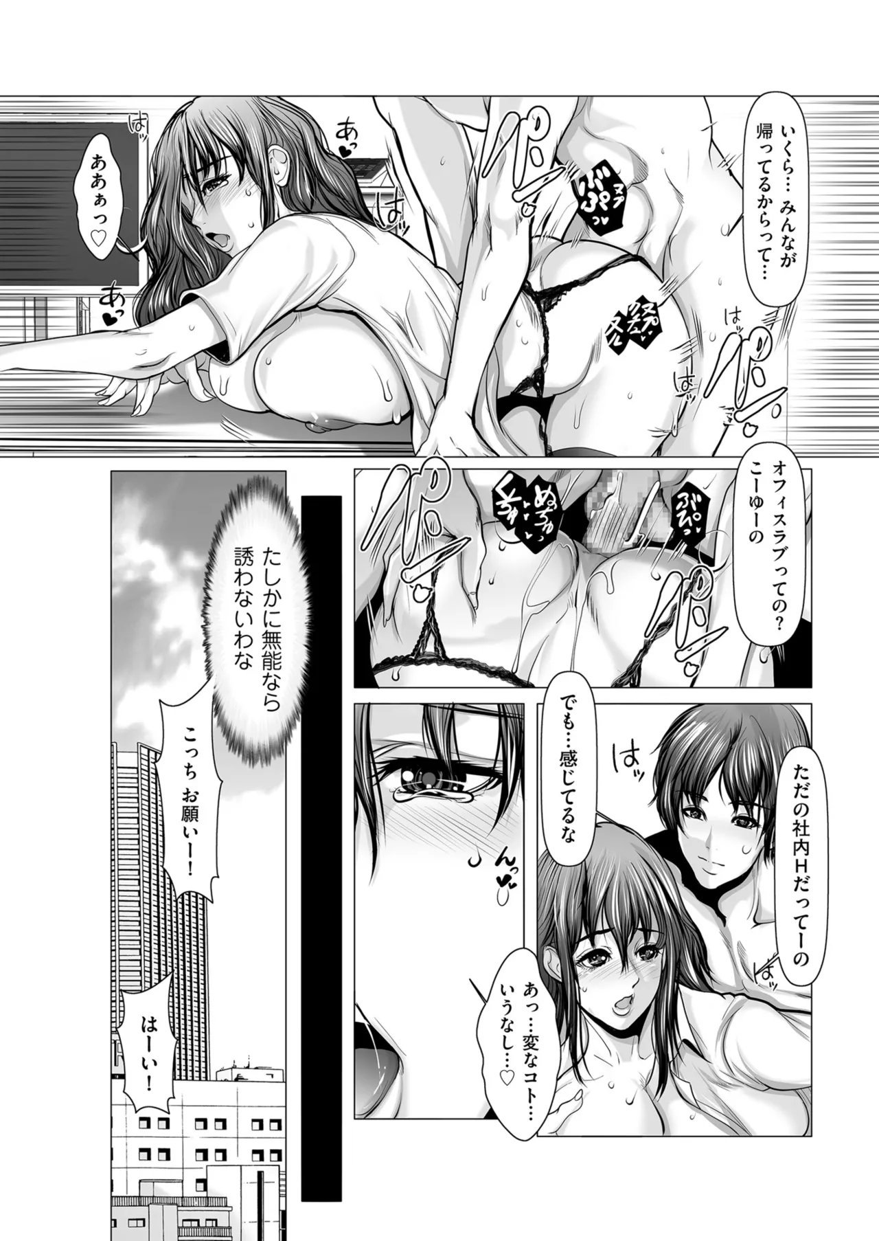 Men's Gold 2024-07 - Page 88