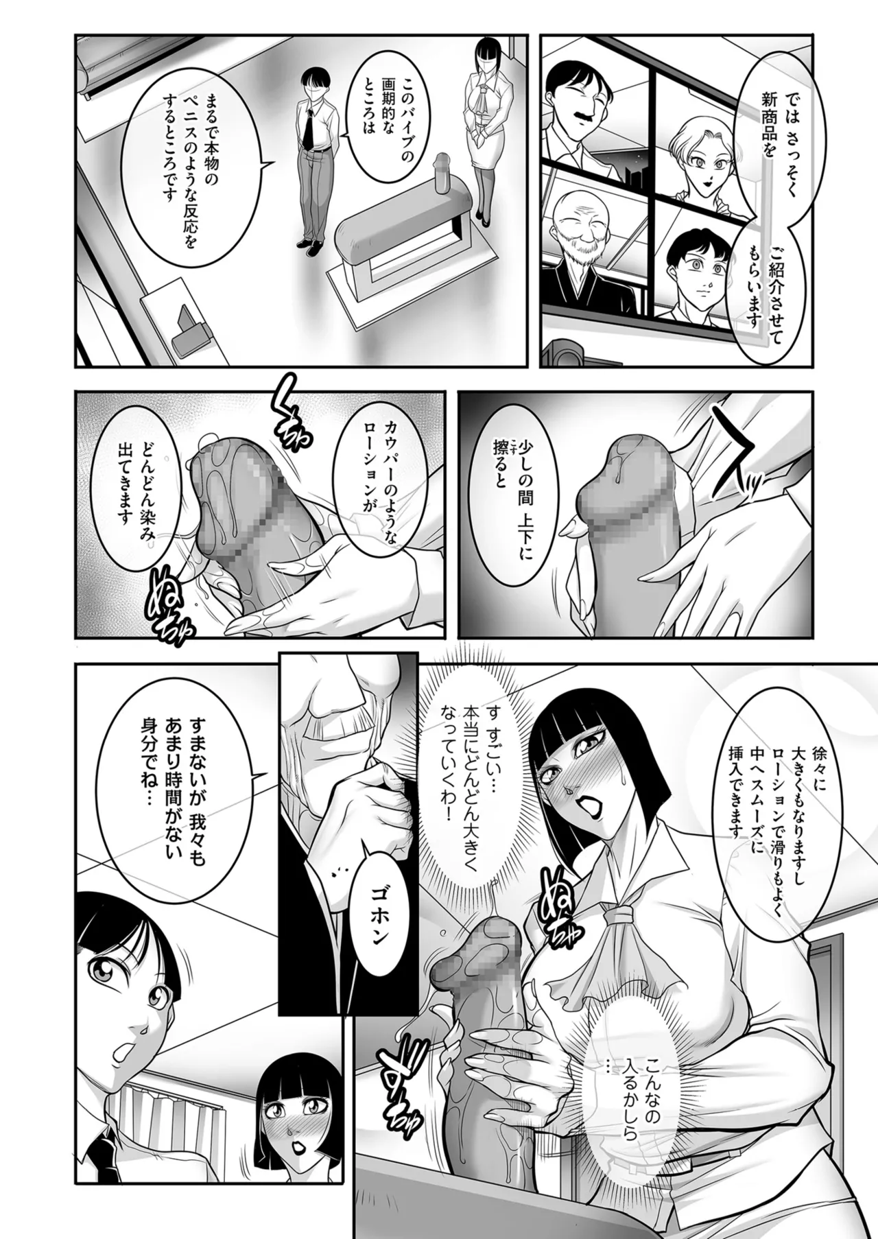 Men's Gold 2024-09 - Page 198