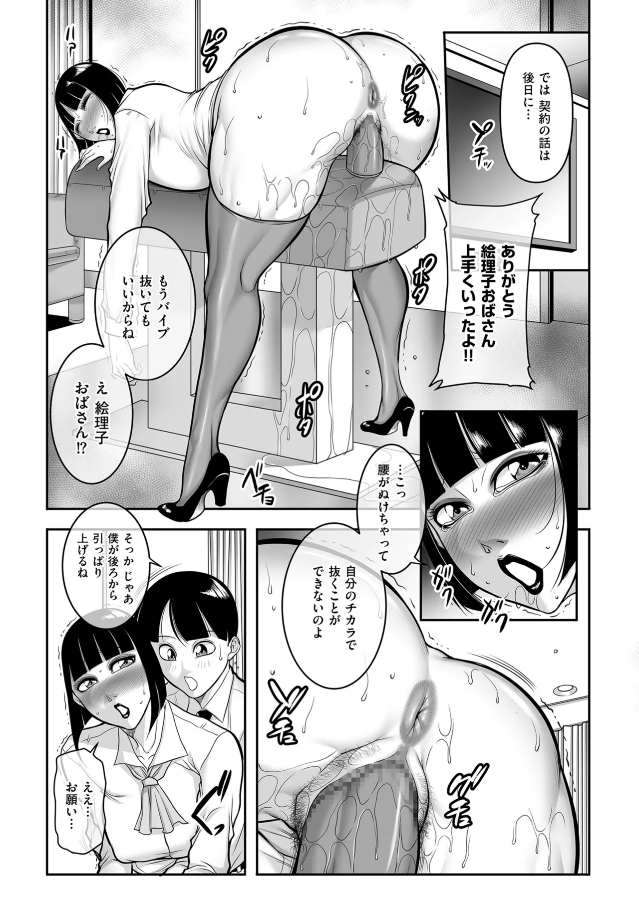 Men's Gold 2024-09 - Page 203