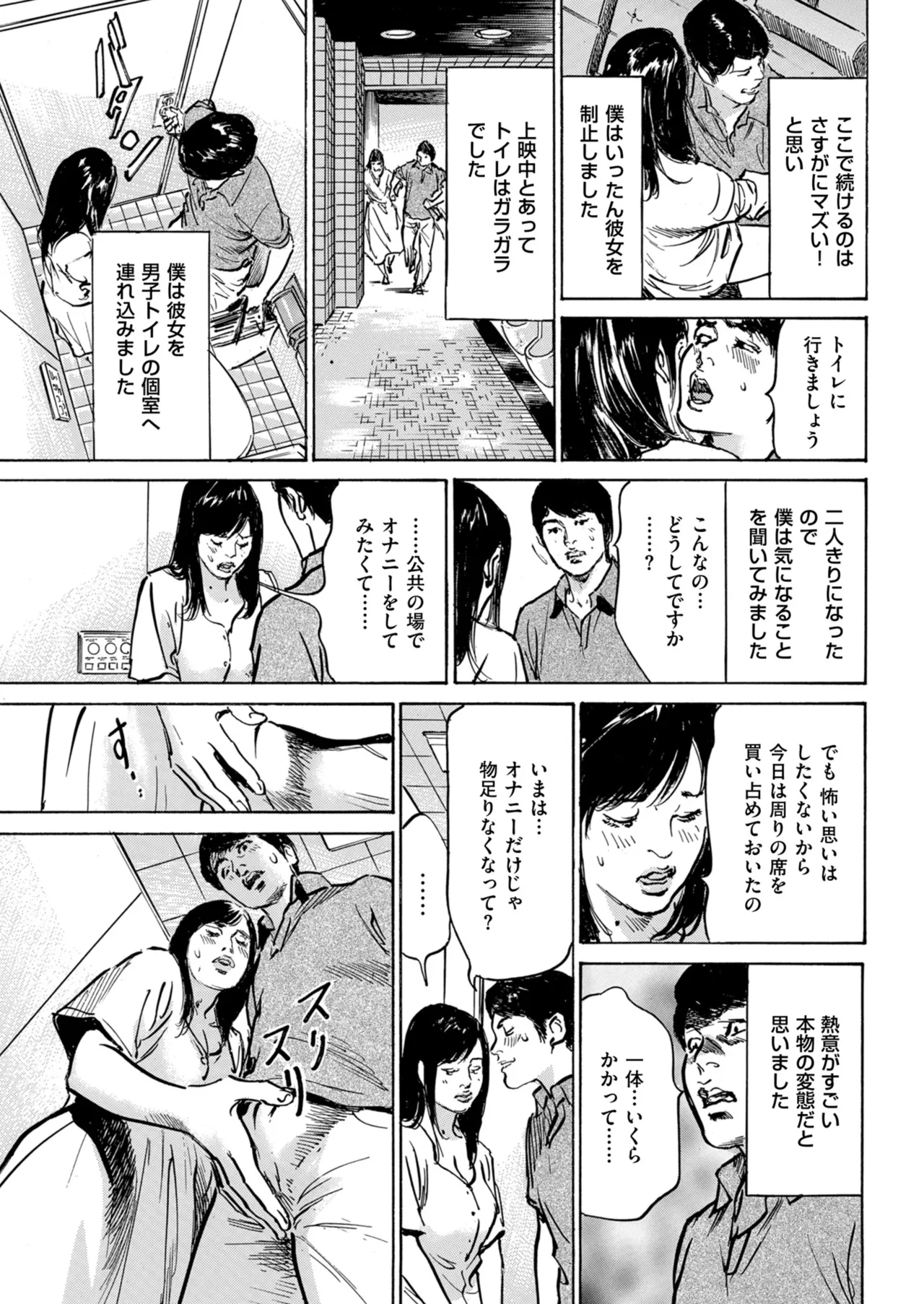 Men's Gold 2024-09 - Page 225
