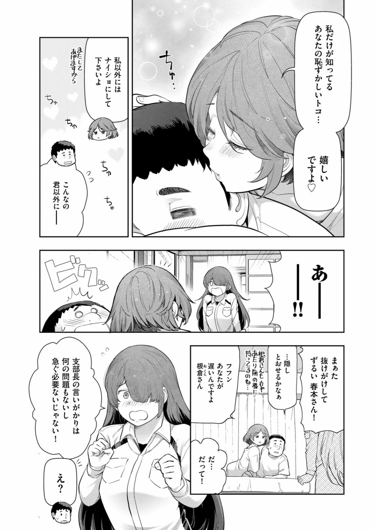 Men's Gold 2024-11 - Page 242