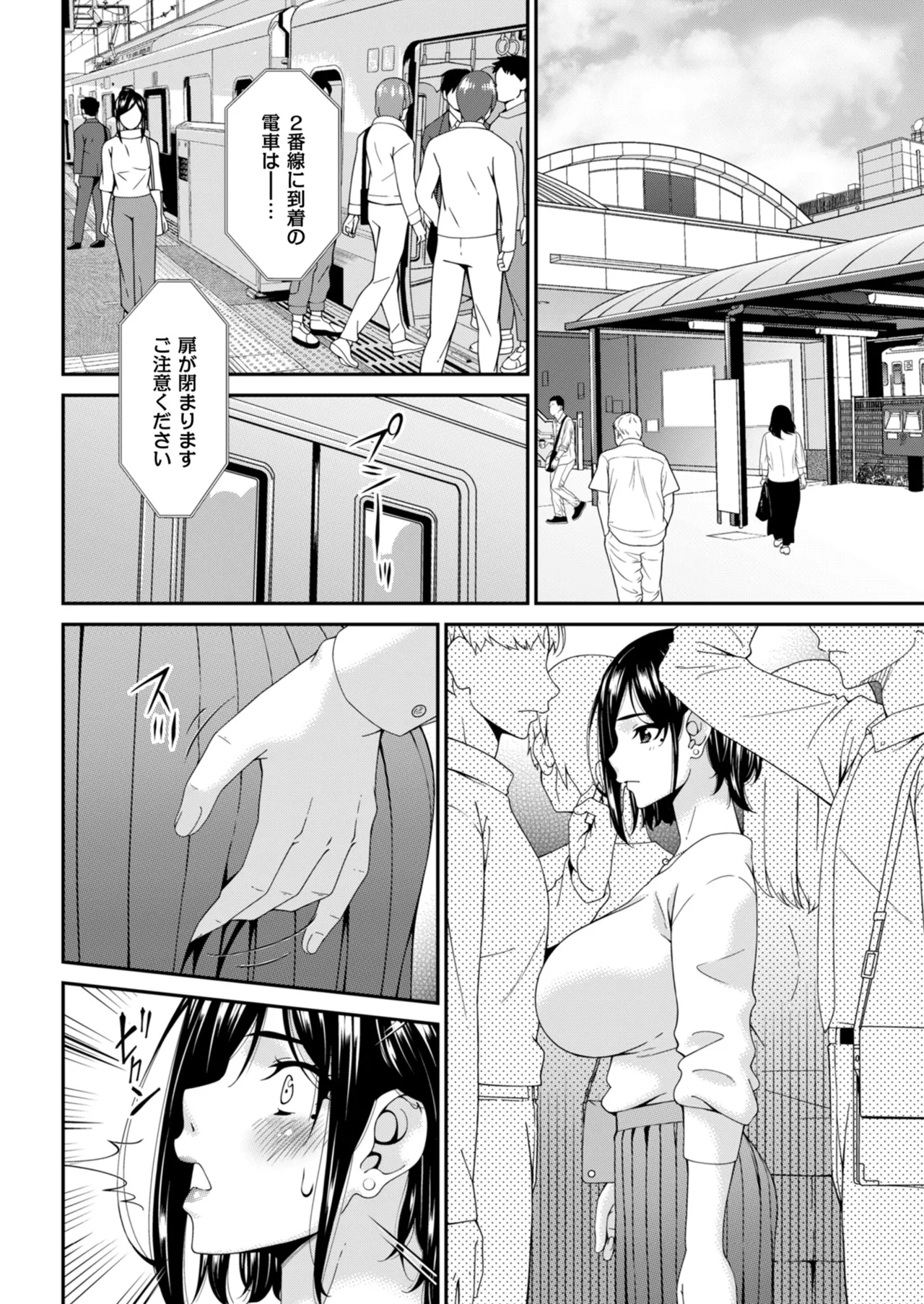 Men's Gold 2025-01 - Page 16