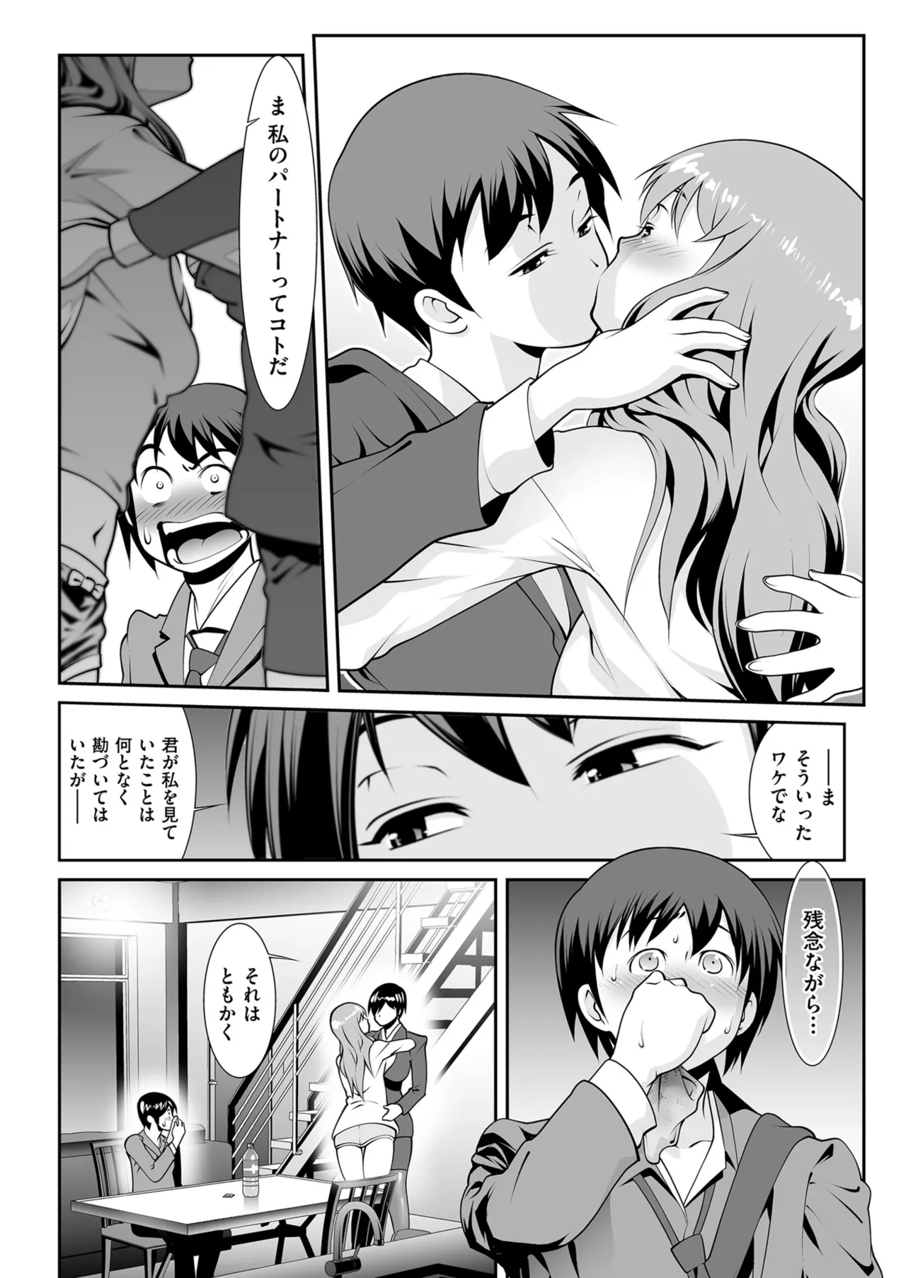 Men's Gold 2025-05 - Page 208
