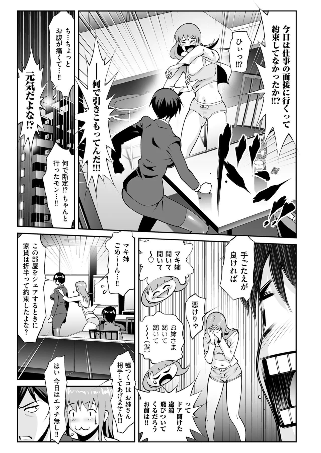 Men's Gold 2025-05 - Page 209