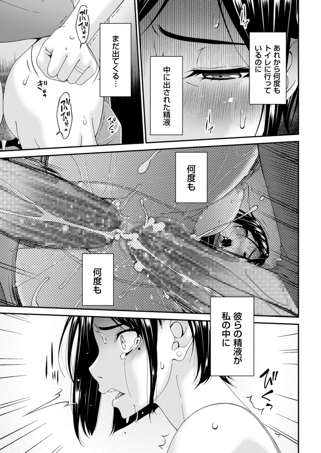 Men's Gold 2025-05 - Page 51