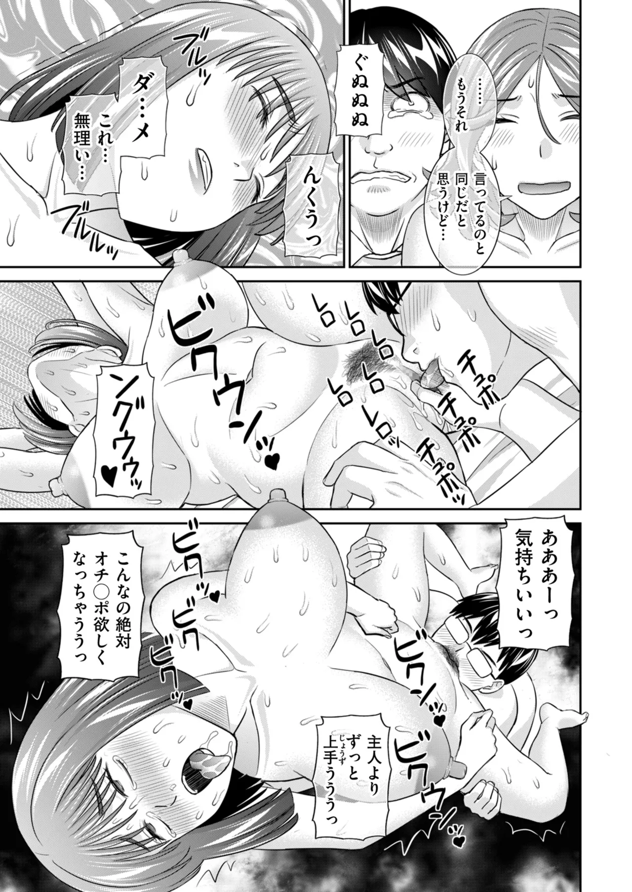 Men's Gold 2025-07 - Page 65