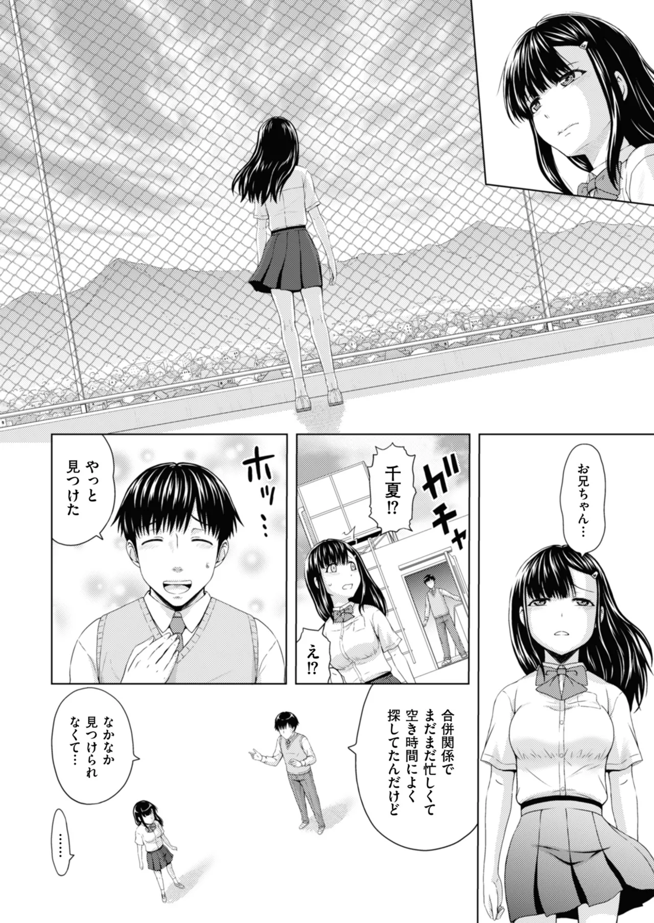 Men's Gold 2025-07 - Page 76