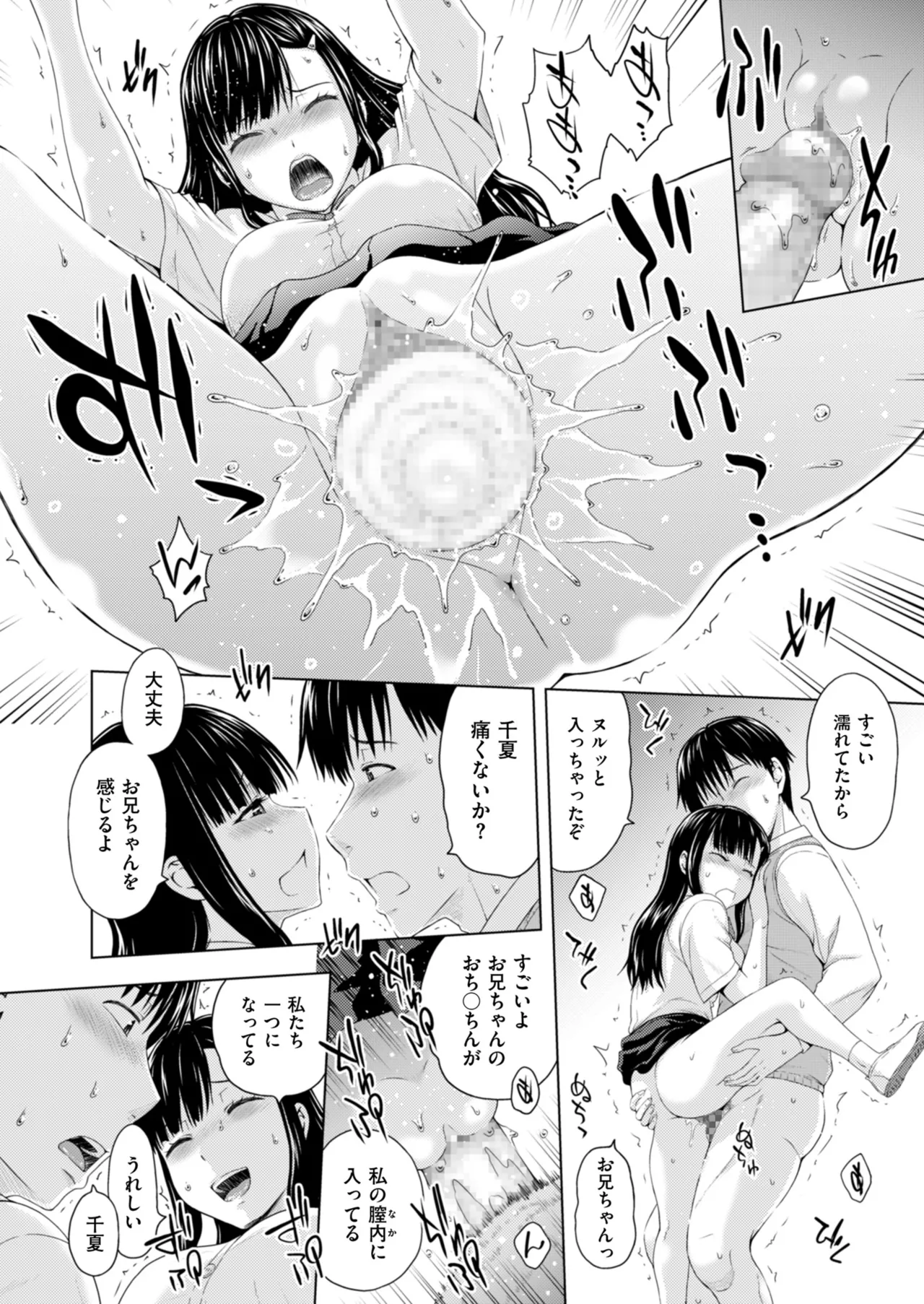 Men's Gold 2025-07 - Page 84