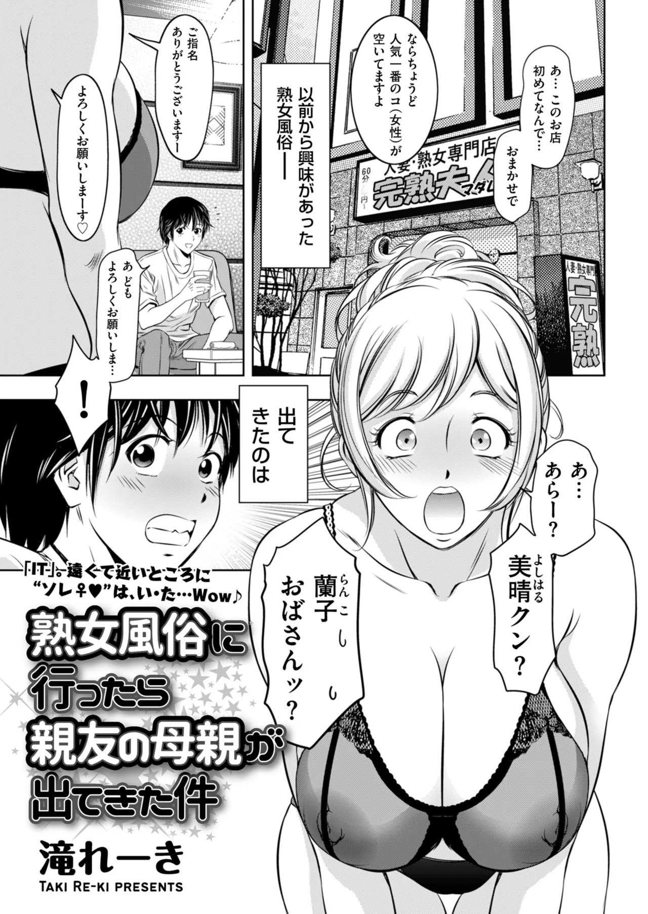 Men's Gold 2025-07 - Page 93