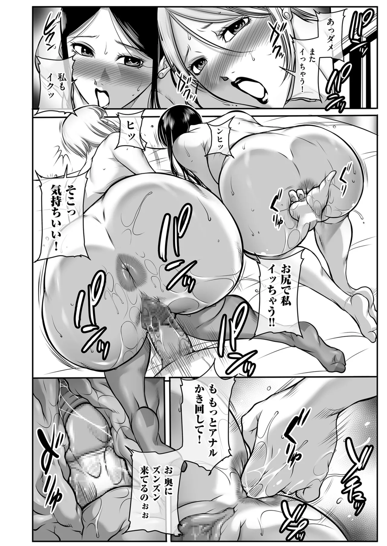 Men's Gold 2025-09 - Page 192