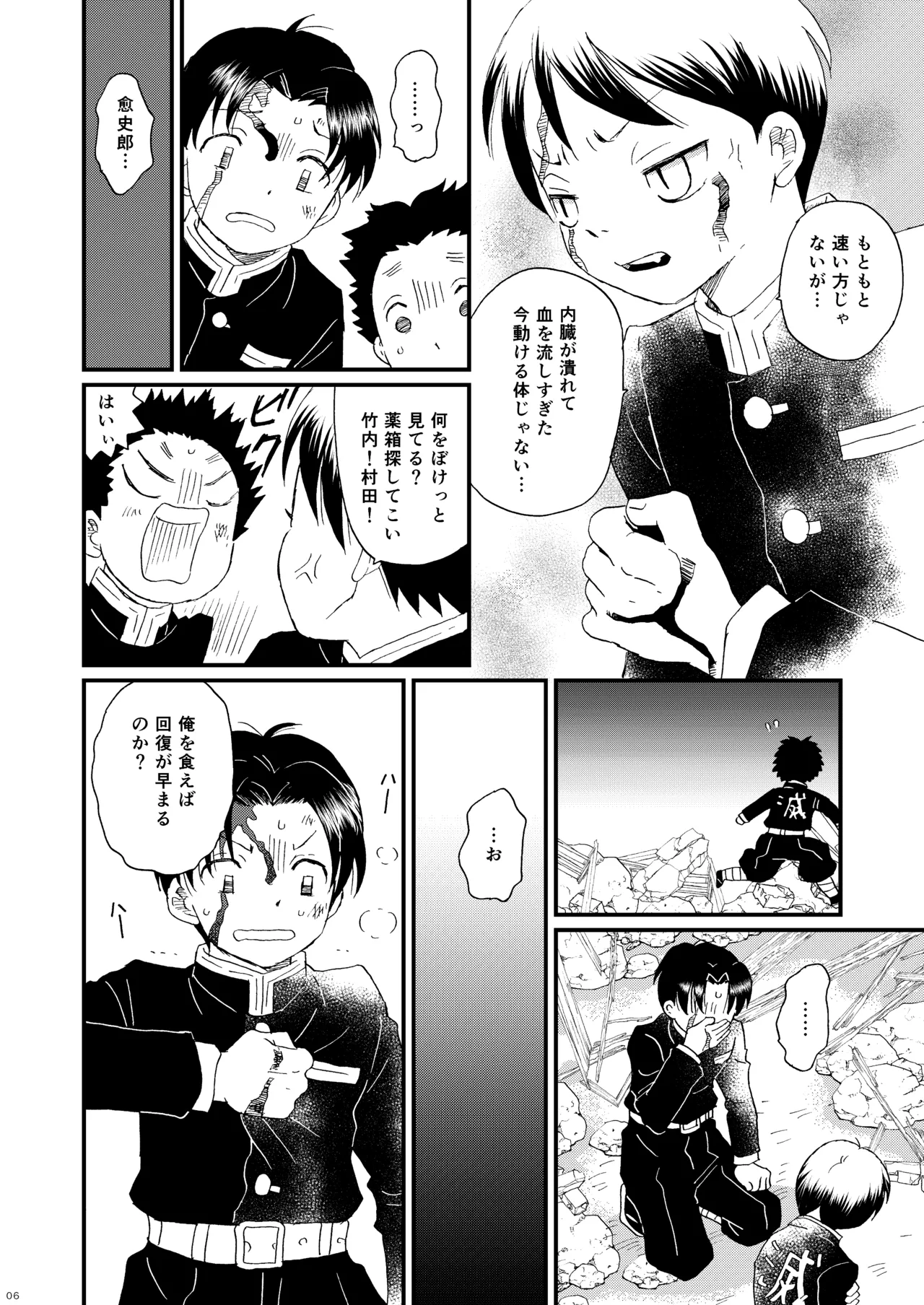 Preview page 5