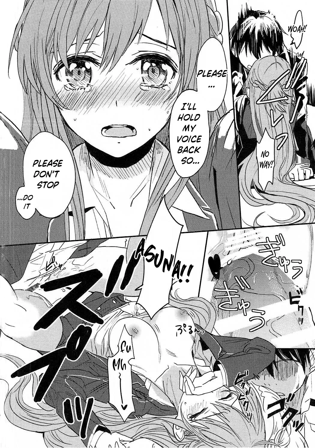 lose patience - Page 15