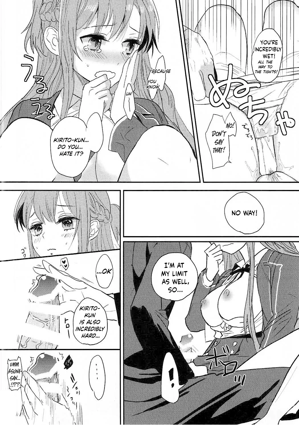 lose patience - Page 9