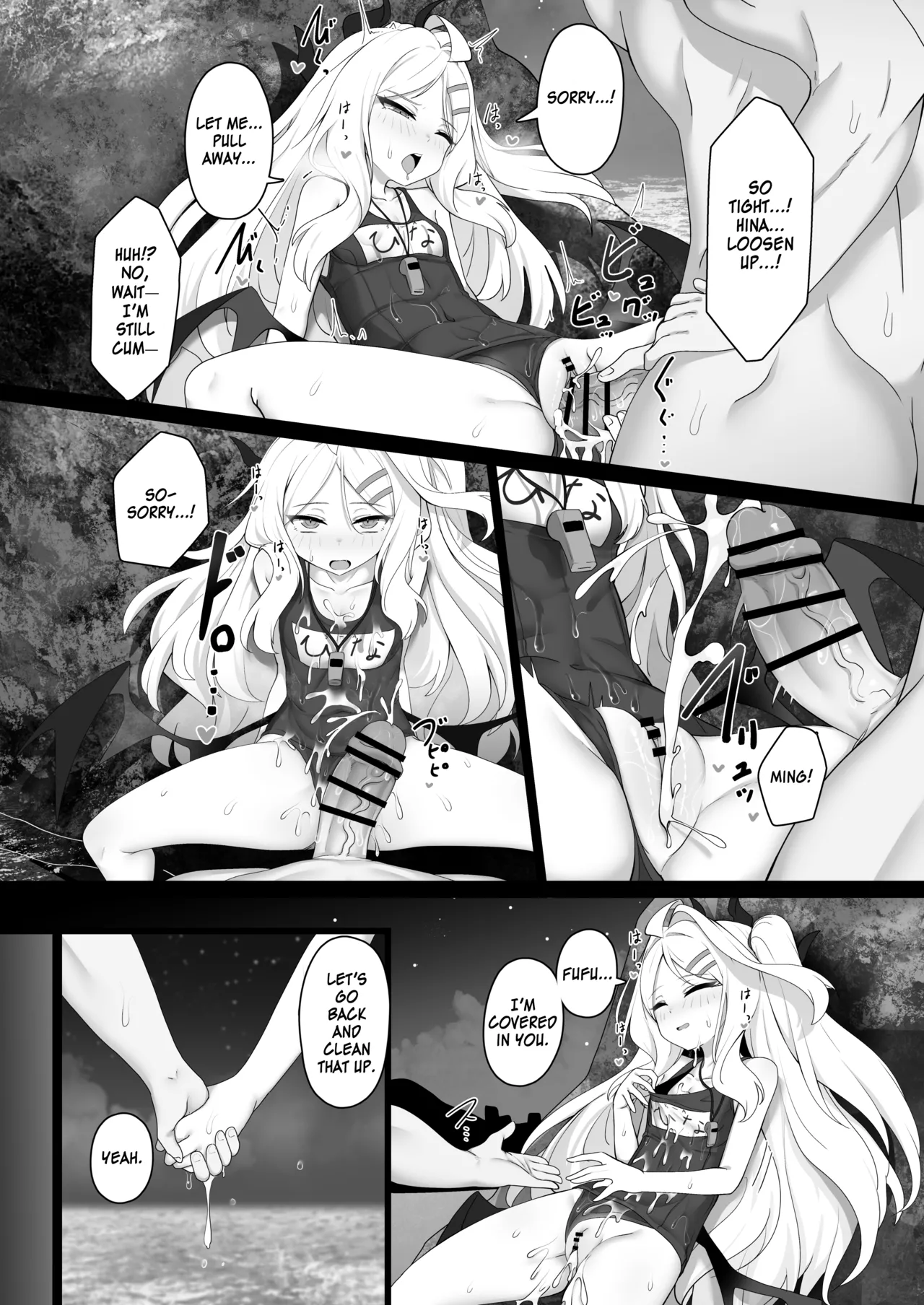 Hina to Vacation - Page 19
